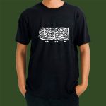 تیشرت اربعین