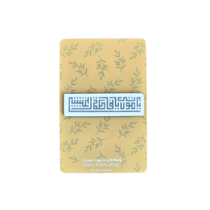 استیکر آینه‌ای استغاثه