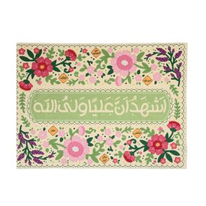 بیرق مخمل شهادت به ولایت امیرالمؤمنین - مناسب برای ولادت و عید غدیر خم.