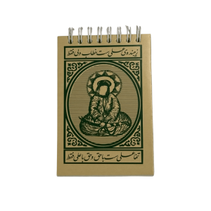 دفترچه پلنر فنردار با طرح سنتی و مذهبی الهام‌بخش ایرانی