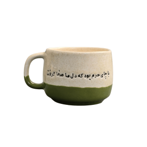 ماگ سرامیکی چای حرم – ماگ دو رنگ کرم و سبز– ماگ معنوی و خوش‌نوش تی‌شین