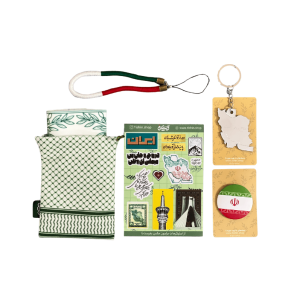 پک کامل راهیان نور شامل جاامهری فلسطینی، پیکسل پرچم ایران، بند عینک سه رنگ و جاکلیدی نقشه ایران و پک استیکر، مناسب برای زائران و اردوهای فرهنگی.